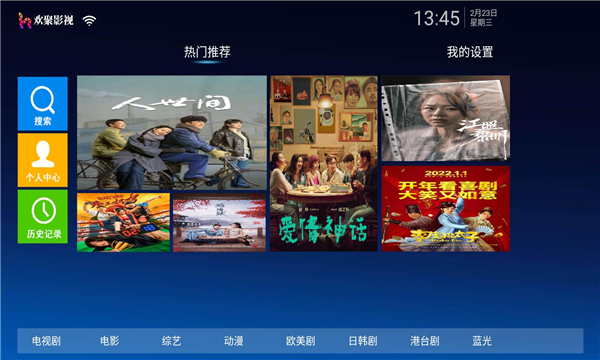 傻冒經理 视频截图