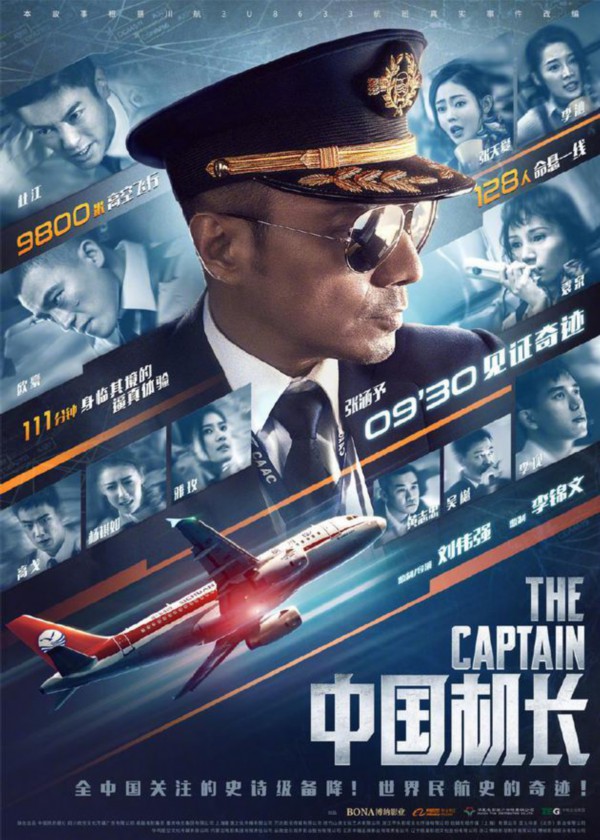 你是我的歸宿 视频截图