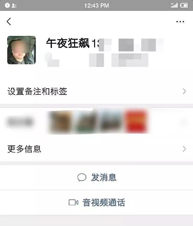 你會帶誰去無人島？ 视频截图