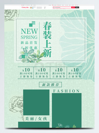 僵屍高校4：吸血鬼黎明 视频截图