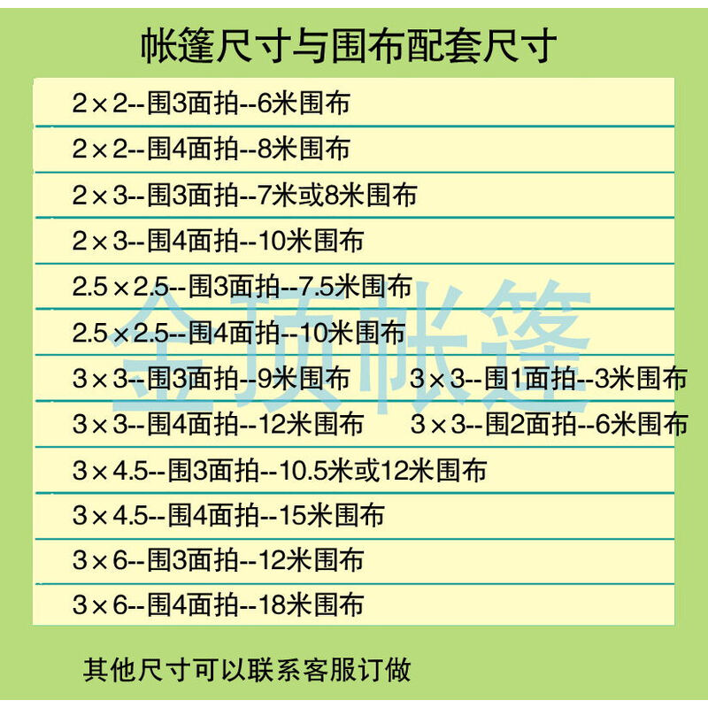 伏妖攻略之穿牆探花 视频截图