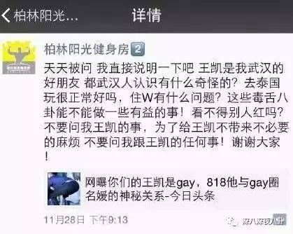 偷偷喜歡你 视频截图