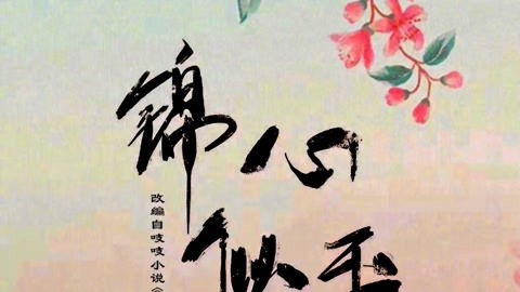 伯納德行動（原聲版） 视频截图