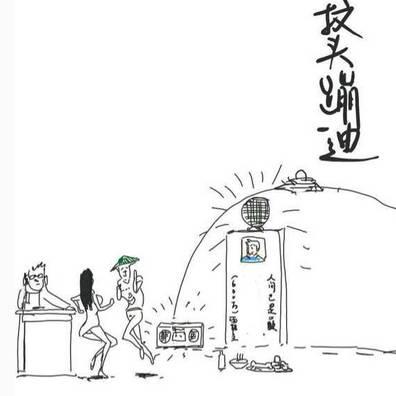 你好，之華 视频截图