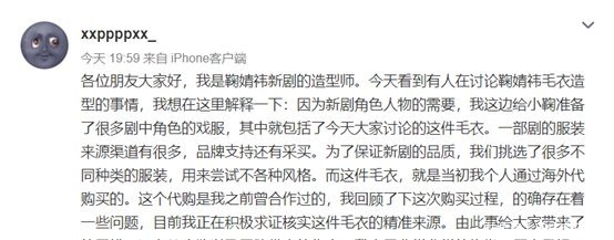 餘生多指教 视频截图