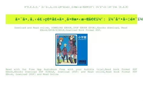 催眠對決 视频截图