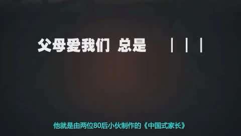 仙二代之龍女敖嬌 视频截图