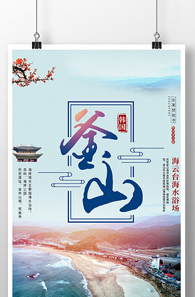 佩小姐的奇幻城堡（國語版）