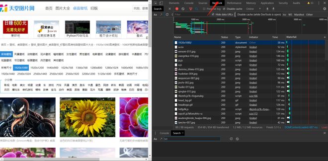 倩女幽魂3：道道道 (普通話版) 视频截图