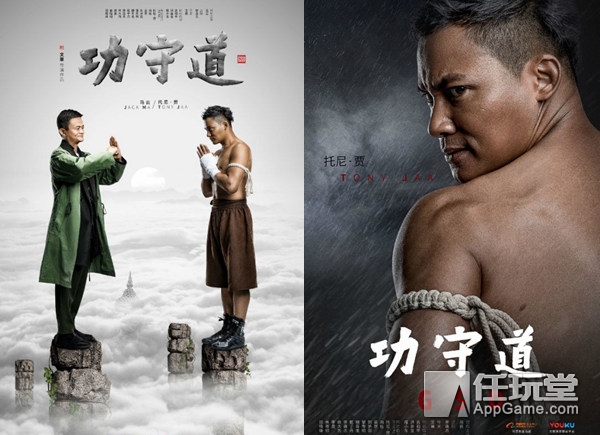 凶兆前傳 视频截图