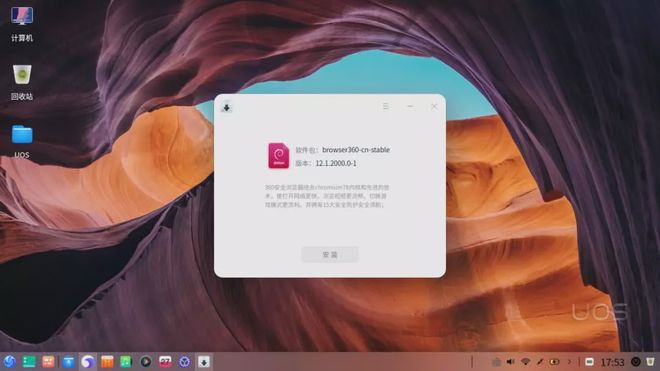 倫敦大道 视频截图