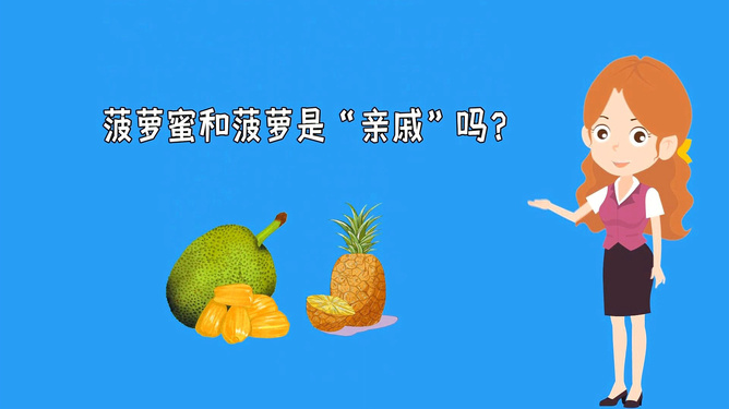 伊莎貝拉（粵語版） 视频截图