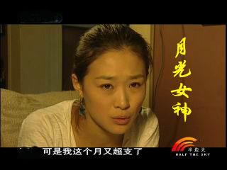 你和我XXX 视频截图