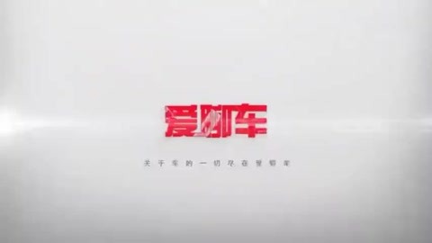 何帥的愛情 视频截图