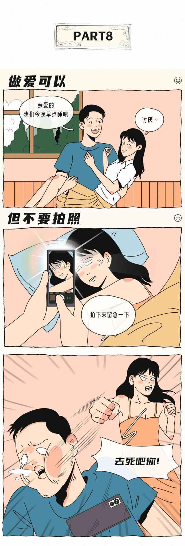 倒數時刻 视频截图