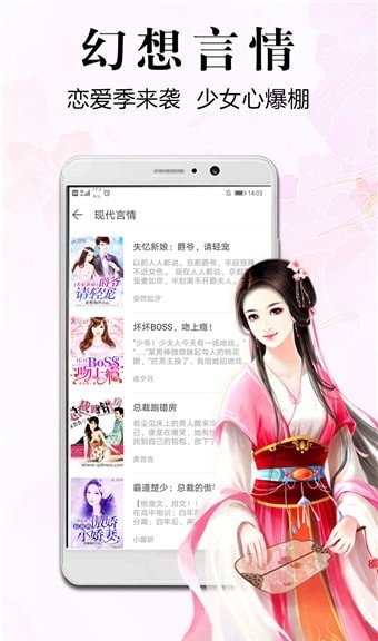 倔強甜心 视频截图