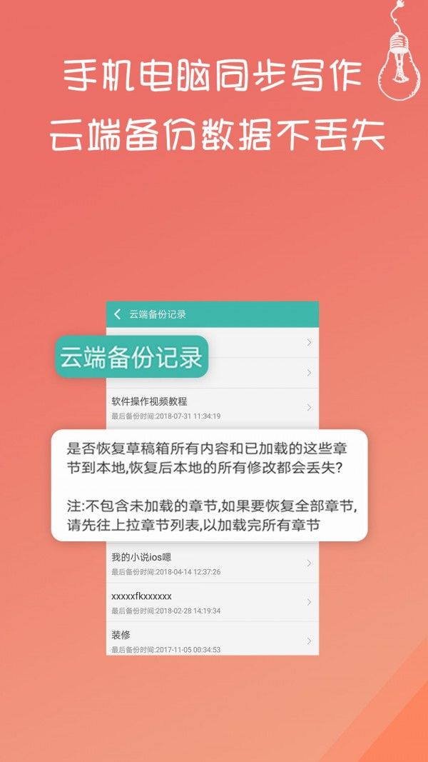 冥府使者 视频截图