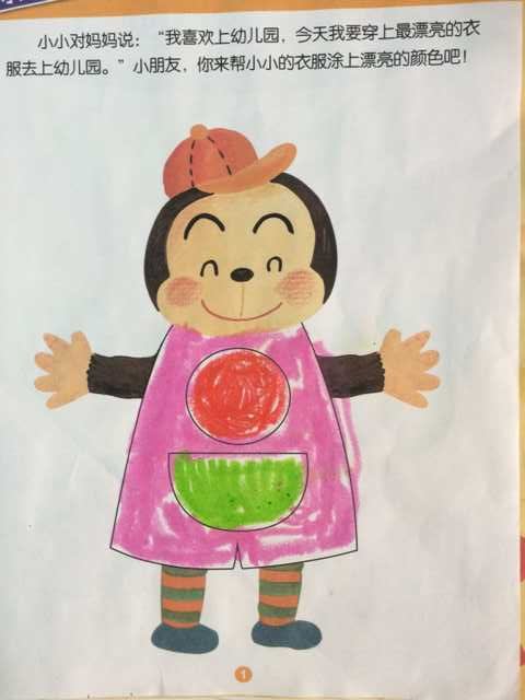 冷酷探戈 视频截图