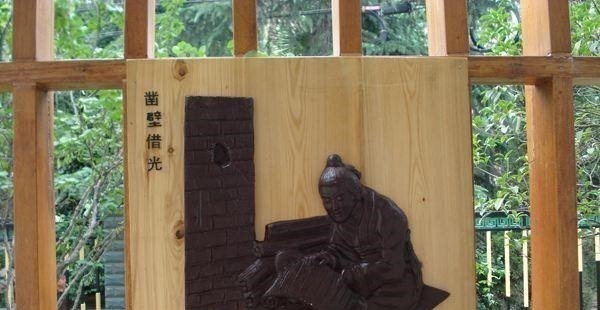 伊克巴爾之化學秘方 视频截图