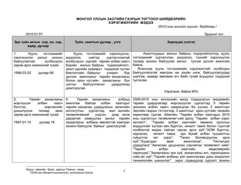 健介的王國 视频截图