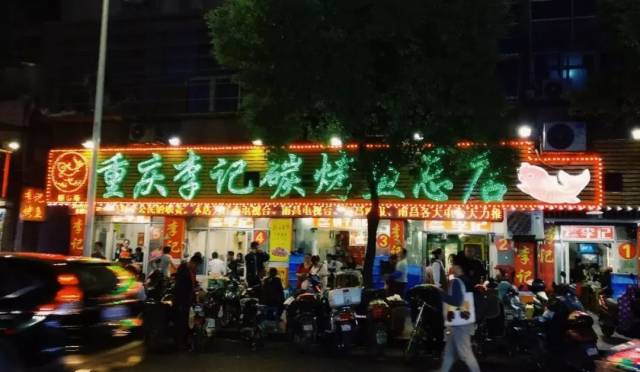 做工的人 视频截图