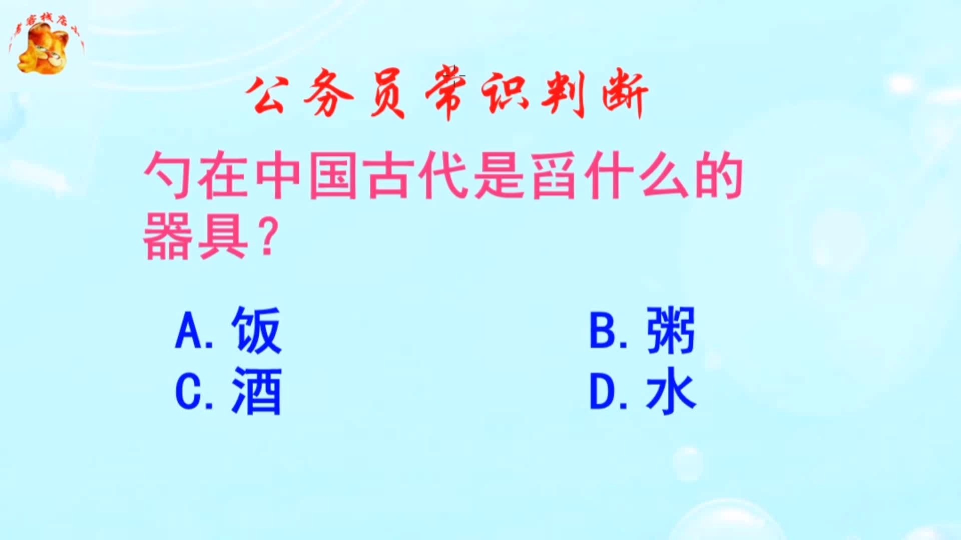 俠盜聯盟（國語版） 视频截图