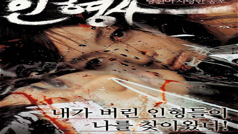 伊夫聖羅蘭傳 视频截图