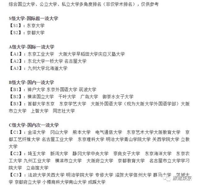 古墓麗影：源起之戰（國語版） 视频截图