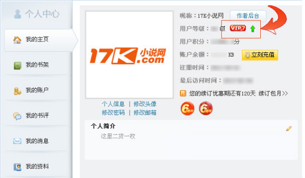 伏妖攻略之穿牆探花 视频截图