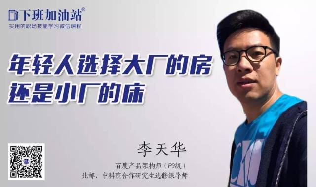 一個兄弟和七個兄弟姐妹