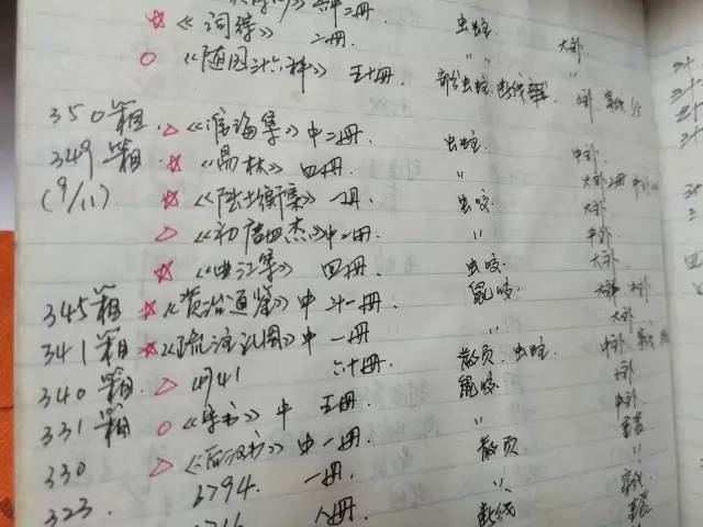 健介的王國 视频截图