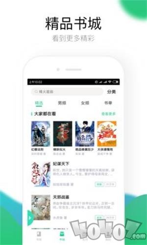 你想去哪裏？ 视频截图