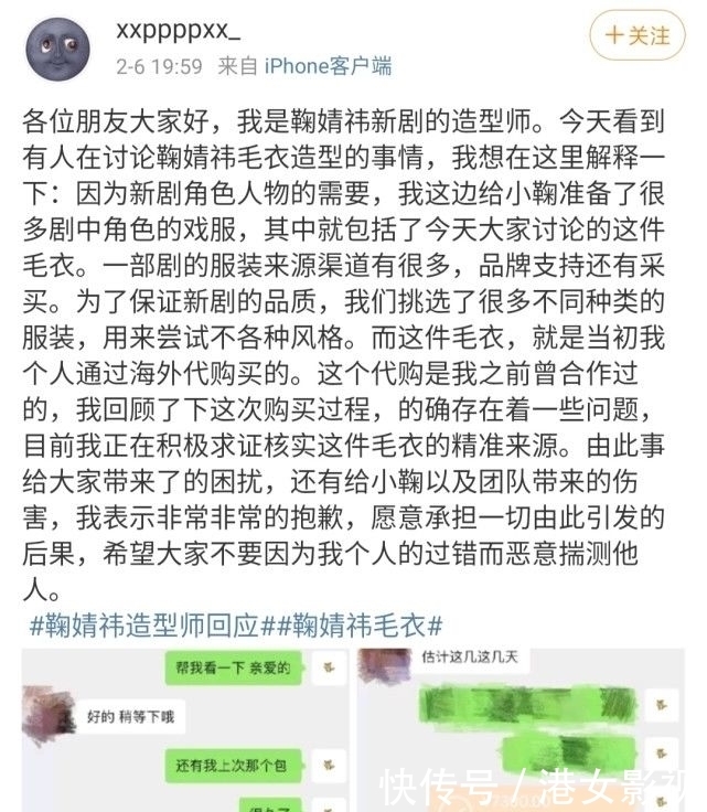 你是特別的 视频截图