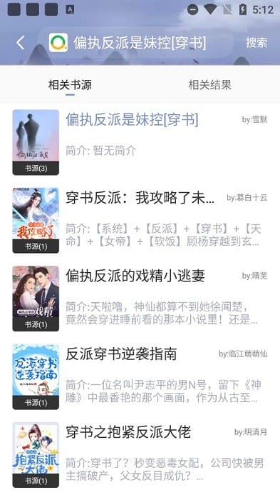 冒牌大賊 视频截图