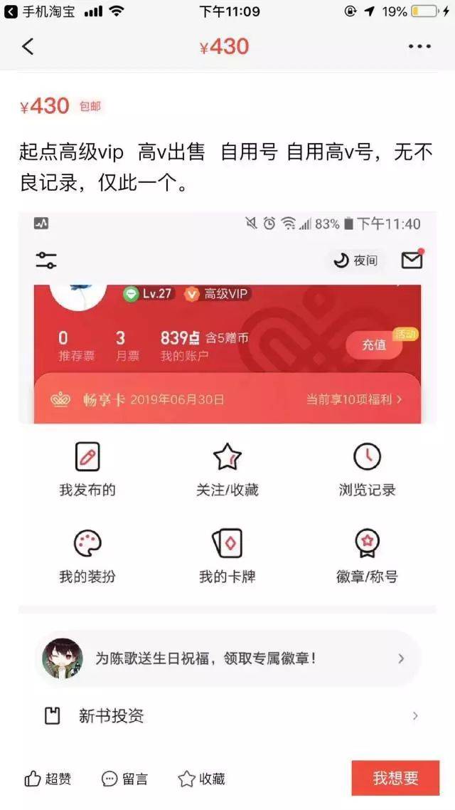 外星罪孽（原聲版） 视频截图
