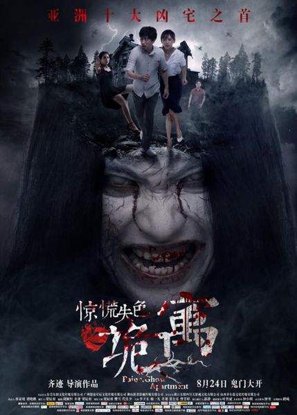 聖誕日記 视频截图