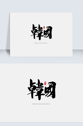 保姆的私密日記 视频截图