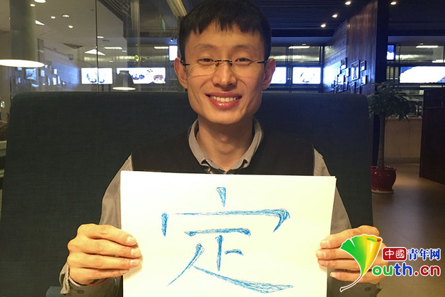 伴你高飛1996 产品图片