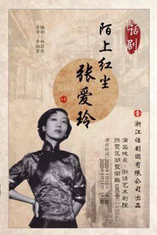 伊莎貝拉（粵語版） 视频截图