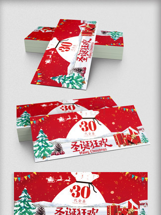 偷天陷阱 视频截图