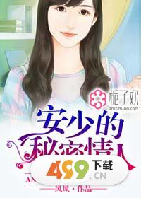 休夫記 视频截图