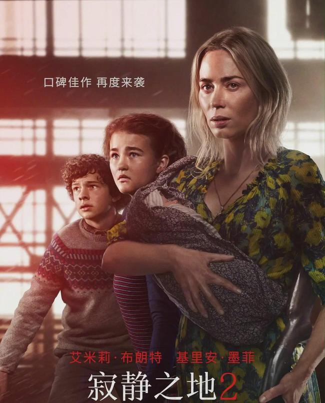 冒牌師生 视频截图