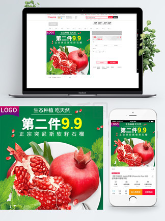 你愛的某人 视频截图