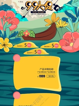 你是彼方 视频截图