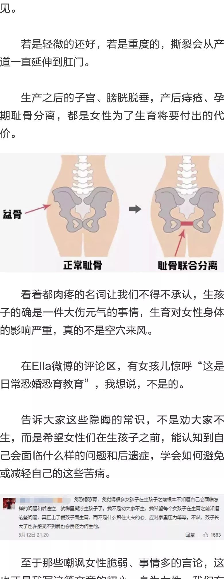 催眠對決 视频截图