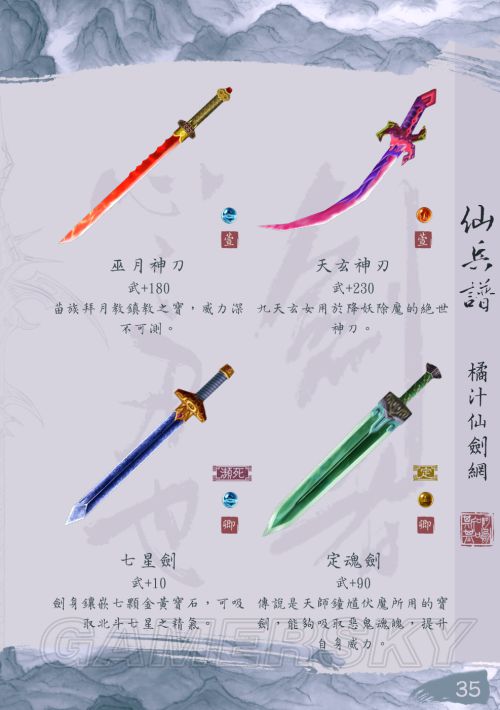 假裝情侶 视频截图