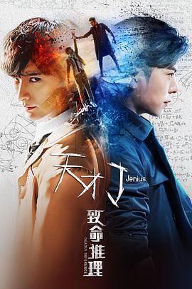 兄弟們 视频截图