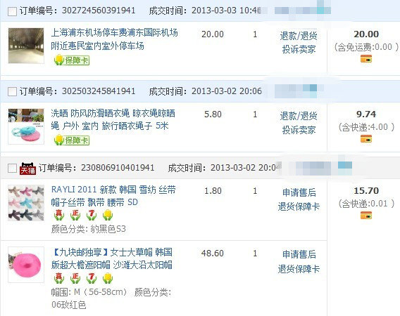 聖誕壞公公 视频截图