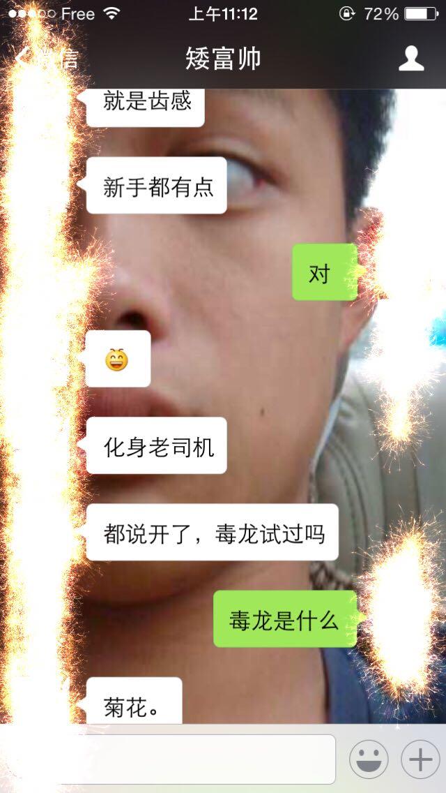 僵屍來襲 视频截图