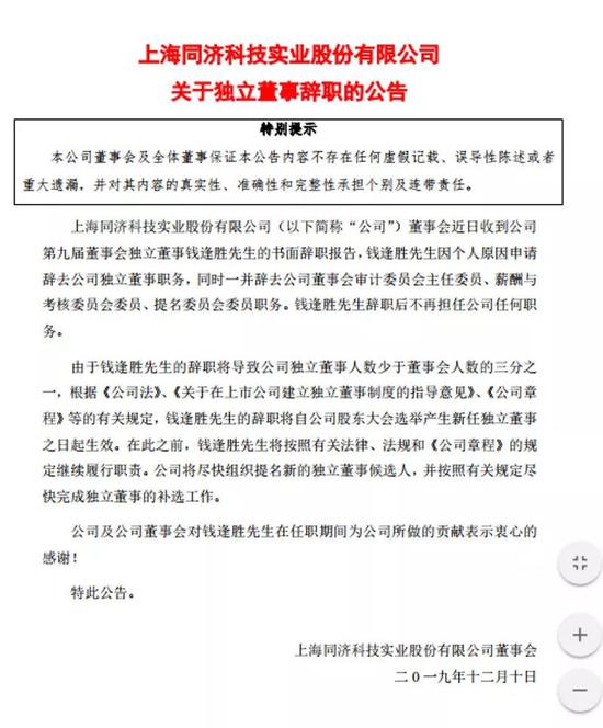 傳奇與蝴蝶 视频截图